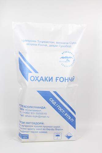Персонализирани 50 кг карбамид опаковка торба с офсетов печат