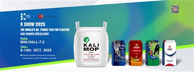 K SHOW 2025 НЕ{1}}СВЕТОВНИЯТ ПАНАИР ЗА ПЛАСТМАСА И КАУЧУКА ДЮСЕЛДОРФ