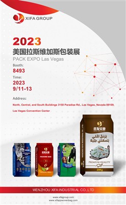 Xifa участва в изложението за опаковки в Лас Вегас в Съединените щати